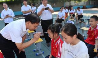 2023年天津小学入学报名条件