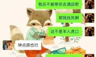 女老师出轨了怎么办