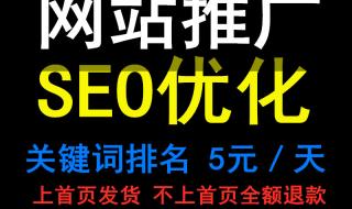 seo怎么抓取关键词